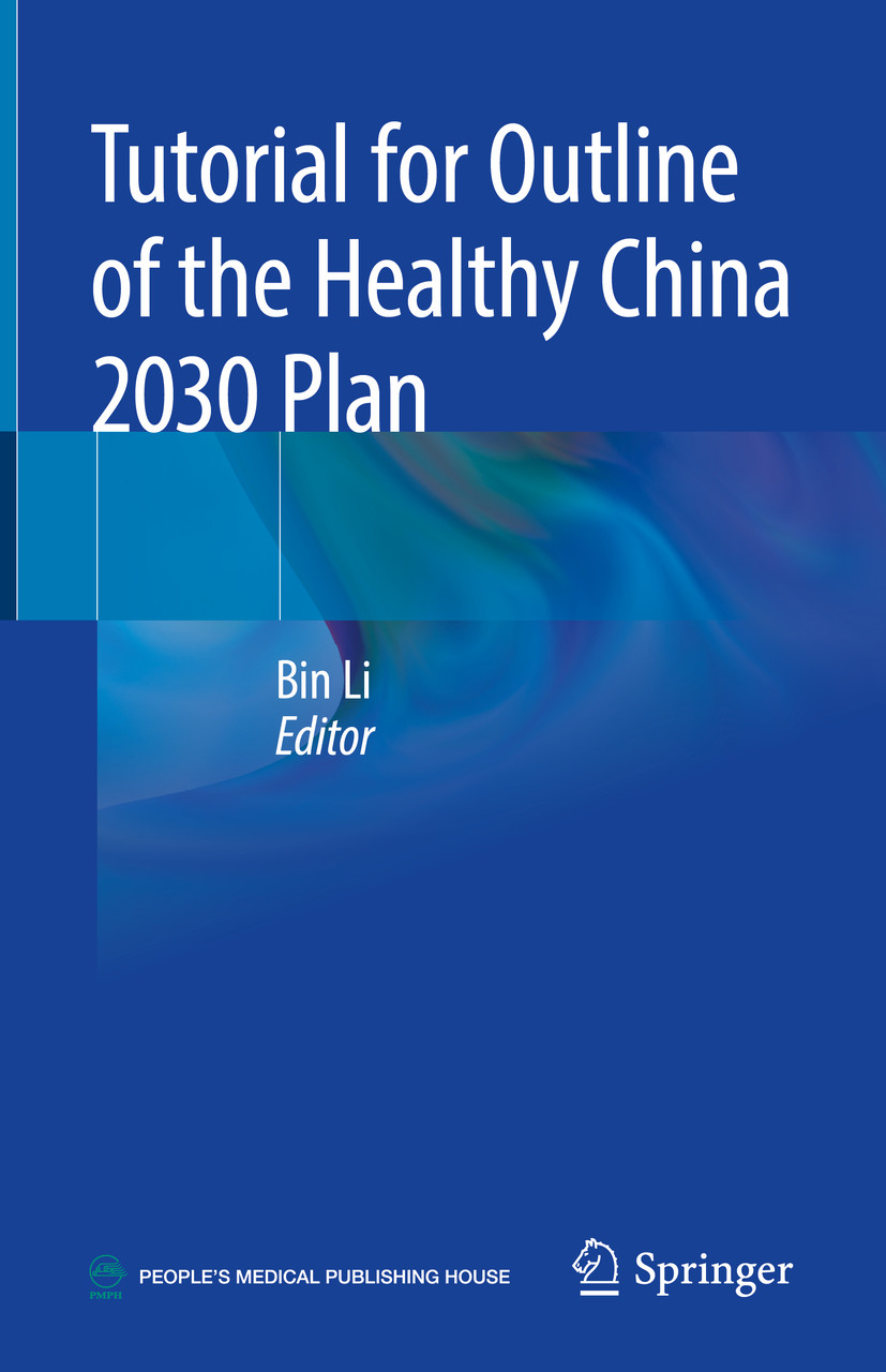 Cover Tutorial for Outline of the Healthy China 2030 Plan