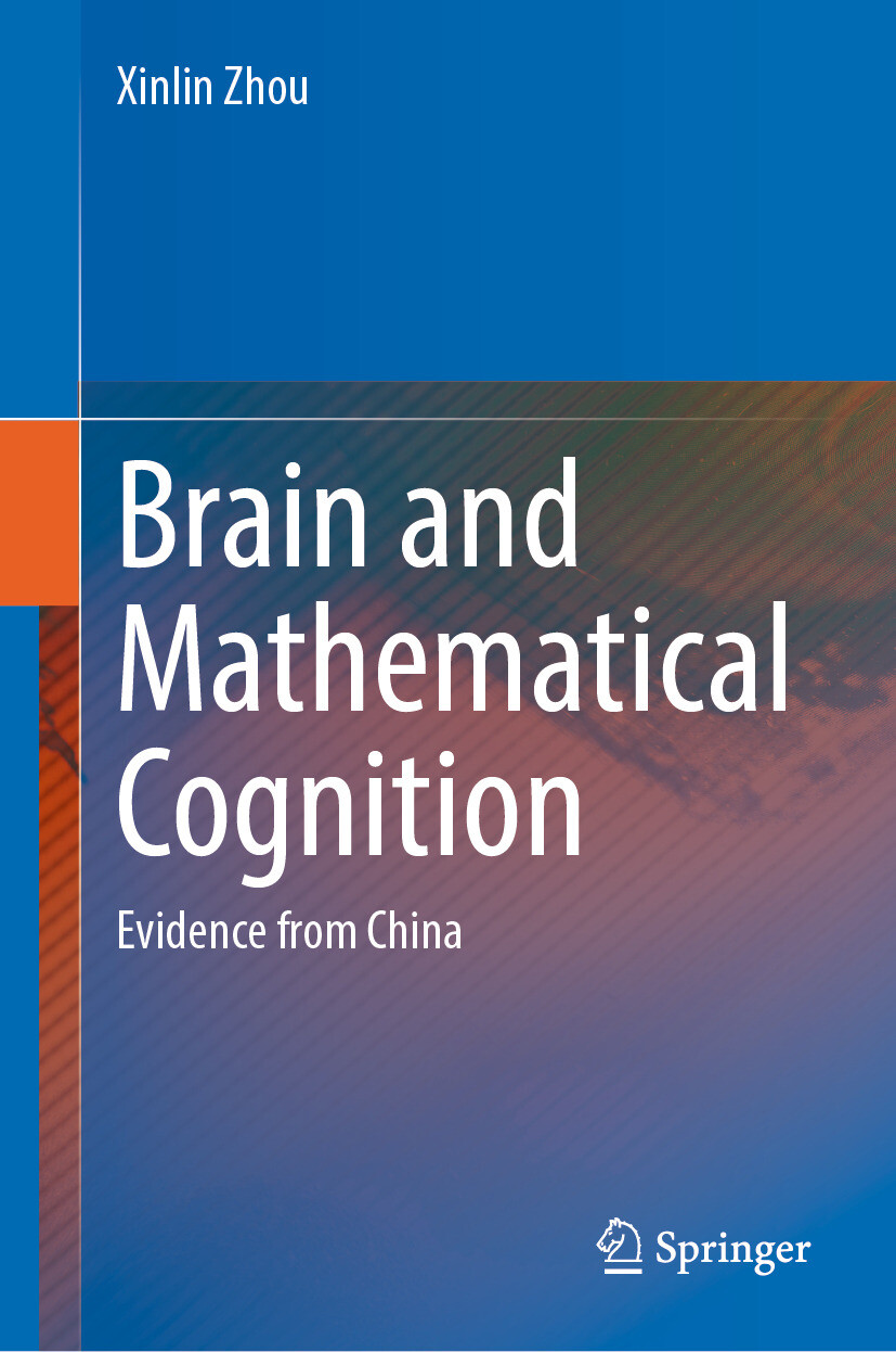 Cover Brain and Mathematical Cognition