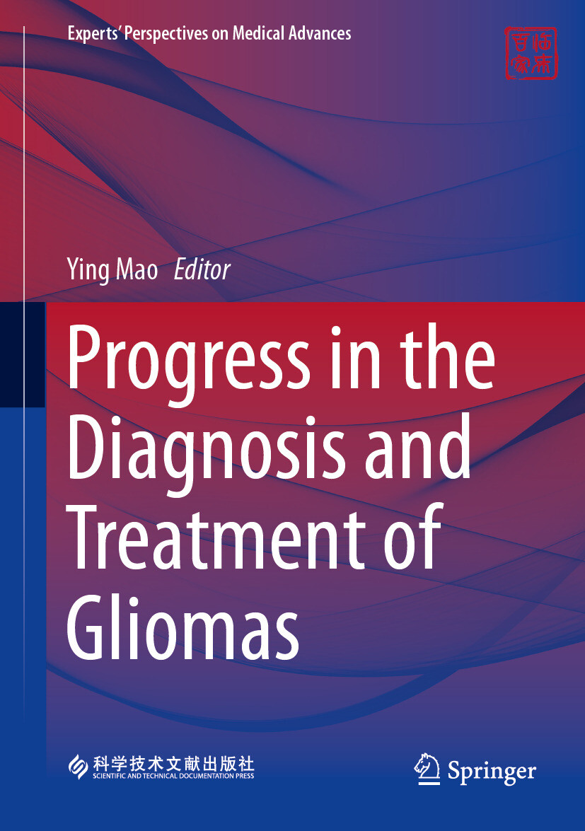 Cover Progress in the Diagnosis and Treatment of Gliomas