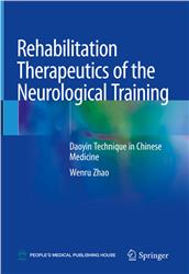 Cover Rehabilitation Therapeutics of the Neurological Training