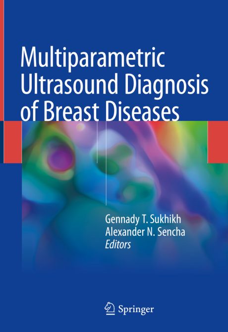 Multiparametric Ultrasound Diagnosis of Breast Disease