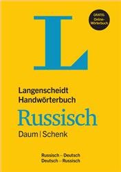 Cover Langenscheidt Handwörterbuch Russisch