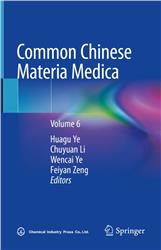 Cover Common Chinese Materia Medica