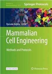 Cover Mammalian Cell Engineering