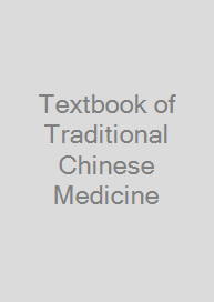 Cover Textbook of Traditional Chinese Medicine